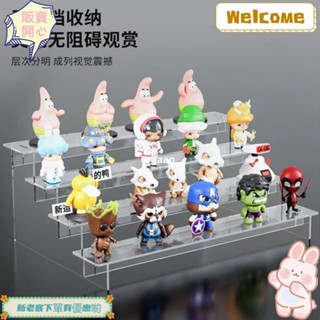 🔥販賣開心🔥透明壓克力階梯展示架 樓梯式收納架 陳列架 多功能展示階梯架 水晶展示公仔玩具模型化妝品保養品
