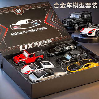 💥蘭博奔馳大G模型 閤金車模套裝 玩具模型 小汽車模型 跑車模型 轎車 跑車模型 閤金跑車 閤金汽車 模型 交換禮物