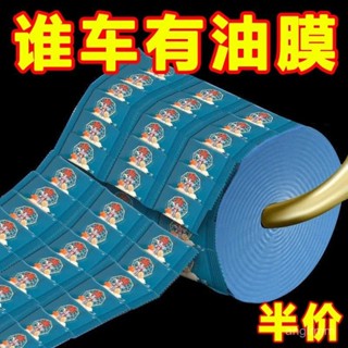 🔥臺灣出貨🔥【30天熱銷5906件】新款汽車玻璃油膜清潔擦多功能清潔刷通用去除強力去前清潔劑套裝