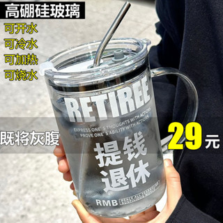 帶蓋水壺 吸管水杯 玻璃水杯 水杯 刻度杯 玻璃刻度杯 1000ML大容量刻度玻璃喝水杯子帶蓋吸管杯辦公室夏季