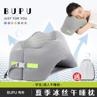 午睡枕辦公室午休神器U型枕小學生趴睡枕趴趴枕兒童學生午休抱枕 PD3B