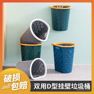 🔥臺灣嚴選🔥壁掛式垃圾桶家用廚房廁所壓圈無蓋大容量紙簍學生宿舍辦公室專用熱賣精品💋