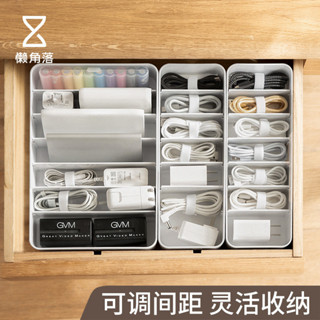 方方🎉無印風 日係簡約 電線收納盒 插座收納盒 理線器 電腦集線器 插線闆收納盒 電源線收納盒懶角落資料綫收納盒電源充電