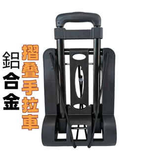 便攜拖車 折疊手推車 折疊手拉車 折疊手推車 折疊推車 折疊推車 四輪推車 折疊車 折疊車 手拉車 推車 破損補發