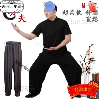 ✨臺灣出貨 M-XXXL 功夫褲 運動褲 唐裝 瑜珈褲 垮褲 擴腿褲 寬鬆褲 大尺碼 長褲 休閒褲 束腳褲 棉褲 莫代爾