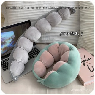 毛毛蟲u型頭枕 便攜式護頸u型枕 可變形火車飛機旅行睡覺枕頭 寧靜頸枕 機場衕款 U型枕 護頸枕 旅行枕 旅行頸枕