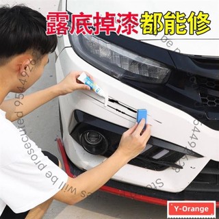 【熱賣】汽車補漆筆 刮痕修復神器 去刮痕 車用 車漆用品 蠟劃 珍珠白 黑銀紅灰 油漆
