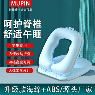 【新品推薦】午睡枕辦公室午睡神器教室學生午休枕頭趴睡枕桌上睡覺抱枕女生
