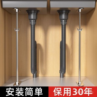 🔥新北出貨🔥廚具支撐架 不鏽鋼防燙夾 防燙手支撐架 電鍋夾 【30天熱銷1856件】免孔廚房水槽臺下盆支撐架家用伸縮頂桿