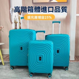 行李箱 高顔值 超大容量 加厚拉桿密碼登機 旅行皮箱