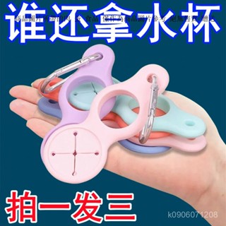 戶外水瓶掛扣 飲料礦泉水隨身收納器 泡泡粉 掛鈎 旅遊便攜工具 固定掛扣 吊繩掛扣 揹包掛扣 手機掛扣 掛扣