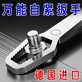 眼鏡闆子 櫥窗闆手 維修扳手 汽車扳手 輪胎拆卸工具 扳手 開口扳手 維修工具 棘輪扳手 套筒闆手 梅開闆手