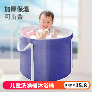 加厚折疊泡澡桶 寶寶浴桶 折疊浴桶 折疊澡盆 寶寶洗澡兒童泡澡桶寶寶浴盆嬰兒洗澡盆小孩洗澡桶可折疊家用坐躺大遊泳桶