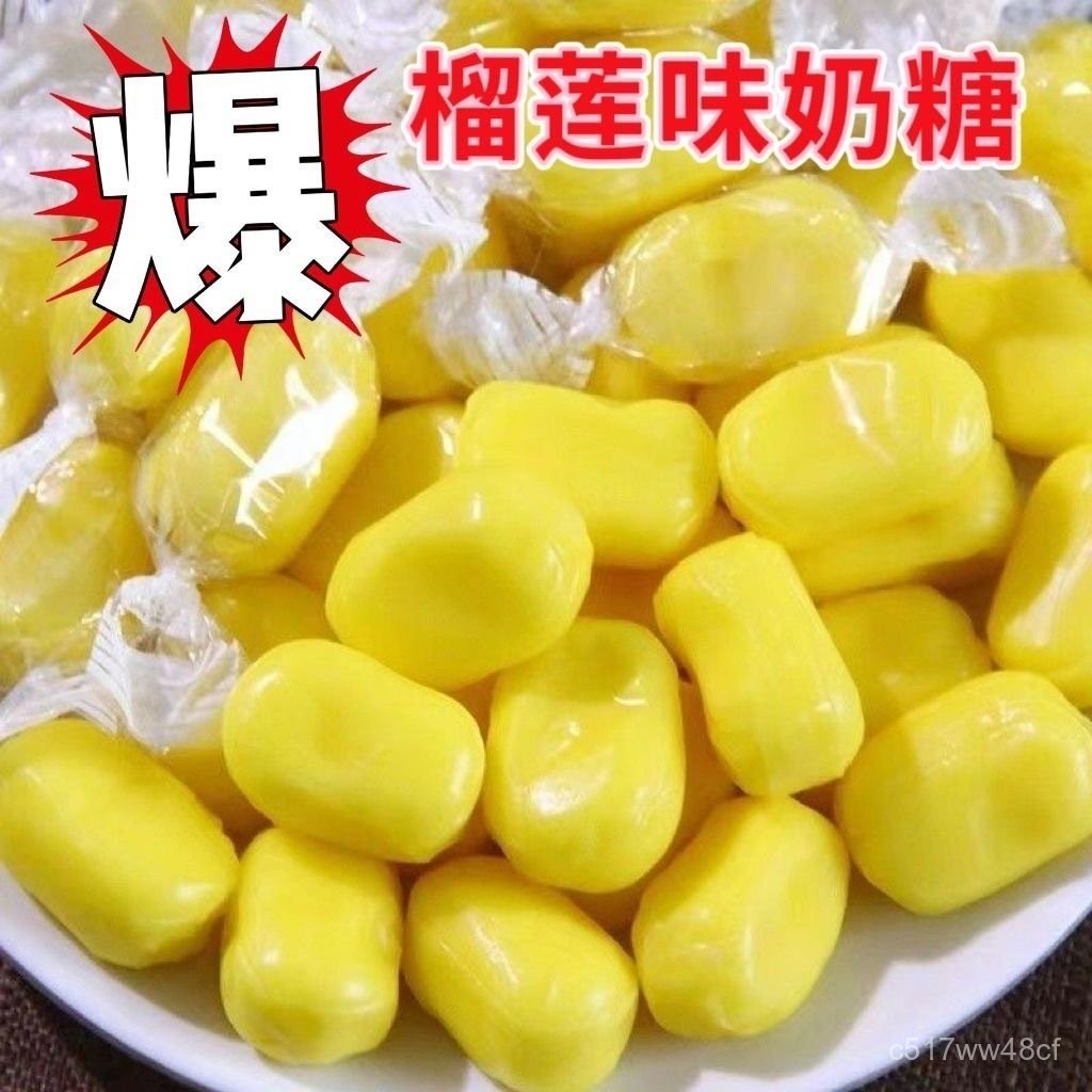免運下殺價 泰式榴蓮糖 正宗風味榴蓮糖 泰國榴蓮糖 榴蓮奶糖 榴蓮軟糖 泰國正宗特濃水果味軟糖 榴槤風味軟糖
