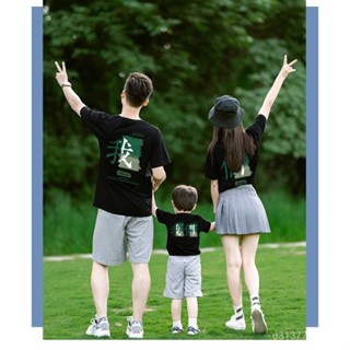 臺灣出貨【親子裝】夏天上衣 一家三口親子裝 母女裝夏天 全家裝 情侶裝 情侶衣服 母子裝 純棉T恤