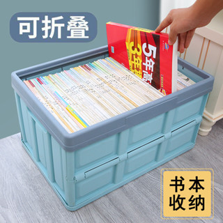 【新品推薦】書箱教室用學生裝書本收納盒儲物盒子整理箱子初高中折疊收納箱子