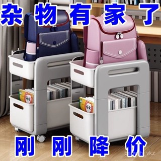 臺灣有貨 【加大容量】靜音書包置物架可移動小推車書本收納架神器家用 XU9B