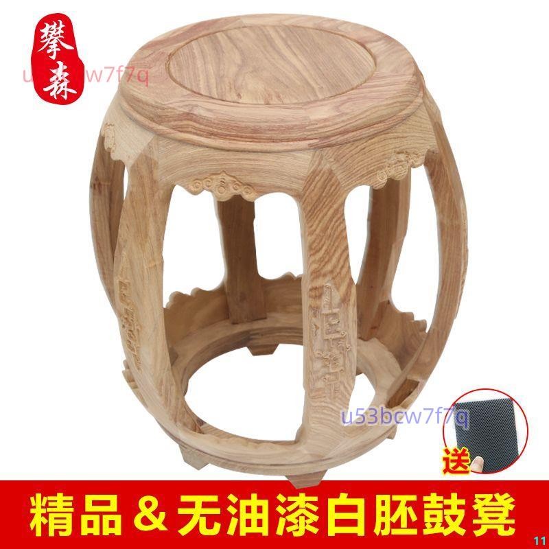 【白胚無油漆】紅木鼓凳仿古中式實木圓凳花梨木鼓墩酸枝木坐墩凳KK旗艦店百貨