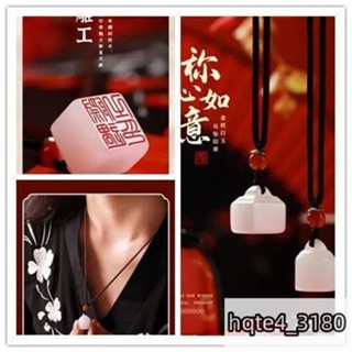 新疆羊脂白玉色情侶印章定製姓名印章定刻字弔墜生日婚慶節日禮物
