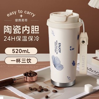 精品推薦【2773人好評】沃普保溫杯陶瓷內膽咖啡杯女生高顏值吸管水杯男2024新款隨行杯子