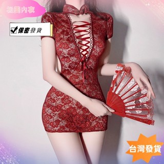 【免運】情趣內衣情趣角色服 性感古風鏤空蕾絲透視抽繩包臀民國旗袍睡衣套裝 角色扮演制服誘惑 露出南半球 小胸顯大