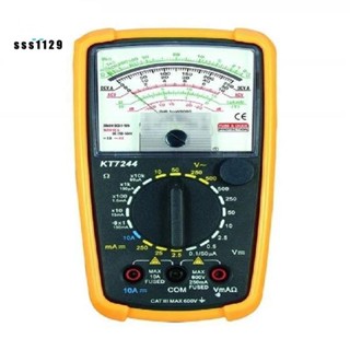 【臺灣出貨】三用電表 電流表 KT7244 指標式 多功能機械萬用表保護套 防摔抗震 高精度 家用內磁電工萬用表 優等品