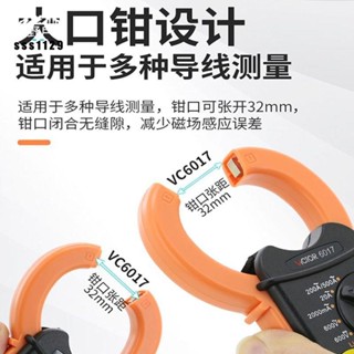 【臺灣出貨】三用電表 電流表 VC6018鉗形萬用表 鉗形表 數字電流表 高精度鉗流表 VC6017 多功能 優等品