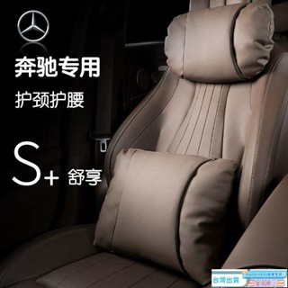 🔥限時下殺🔥納帕打孔真皮 汽車頭枕 車用頭枕 汽車腰靠 車用腰靠 汽車頸枕 車用頸枕 汽車護頸枕 車用護頸枕 車枕
