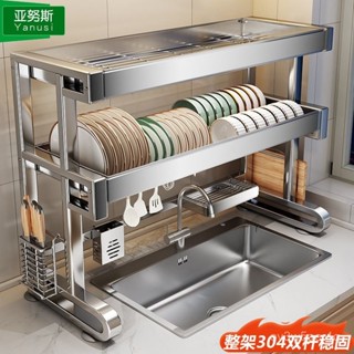 免運【防止積水殘留】304不銹鋼廚房水槽 廚房置物架 臺麵洗菜池收納架 碗碟瀝水架 瀝水架 碗碟架 廚房收納架 碗架