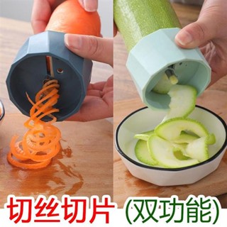 🤣桃園出貨🤣免運 蘋果去核器 水果切片器 水果取芯器 水果切割器 切蘋果神器 沙拉捲花器多功能螺旋造型鵰花刨絲切片