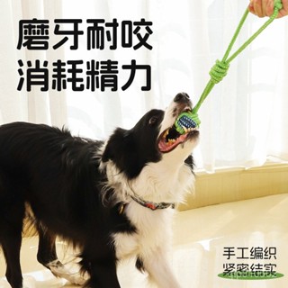 【Didi生活】桃園出貨 寵物玩具拖鞋 狗狗撕咬玩具 磨牙潔齒 寵物玩具 貓咪解悶 狗狗發聲玩具 狗狗清潔牙齒