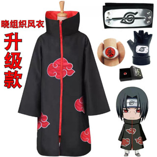 限時折扣 火影宇智波鼬忍者鳴人曉組織披風cos服周邊風衣紅雲袍佩恩COS外套動漫cos服 表演服