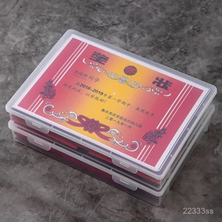 臺灣熱銷 證件收納包家用證書收納盒家庭資料重要文件說明書收納箱神器a4紙