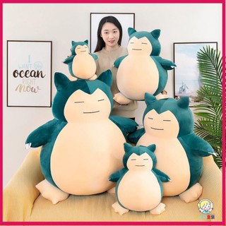 🌈限時特惠🌈小精靈 卡比獸 毛絨玩具 公仔 大抱枕 禮物 生日禮物 交換禮物 送朋友PL