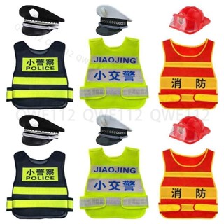 【閃購促銷】萬聖節服飾 兒童玩具髮光背心小消防員衣服小警察小警察大蓋帽反光馬甲演齣服✨