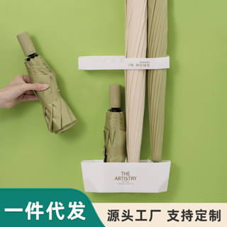 【新品推薦】雨傘架免打孔防漏水家用長傘折傘墻面掛鉤大容量長短柄雨傘收納架