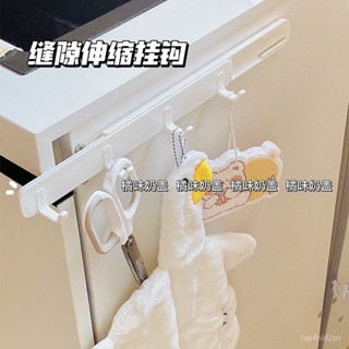 【BBQ】可伸縮掛鉤家用廚房墻壁免打孔粘鉤櫥櫃門後鉤子衛生間浴室置物架