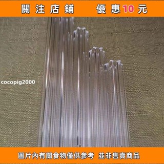 cocopig2000#老式水晶燈配件透明玻璃棒吊燈掛件玻璃梅花管,水晶燈長條配件