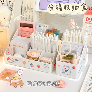 【新品推薦】桌面收納盒簡約可愛多格筆筒大容量多功能學生宿舍文具整理置物架