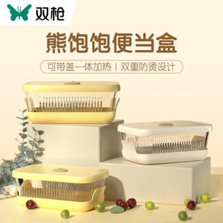 【新品推薦】雙槍熊飽飽玻璃飯盒微波爐加熱專用碗便當盒上班族帶飯餐盒保鮮盒