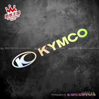 🤖光陽機車貼紙 光陽 KYMCO 彎道情人 賽艇250 350 400 AK550鋒麗勁麗 反光貼紙03 機車車貼