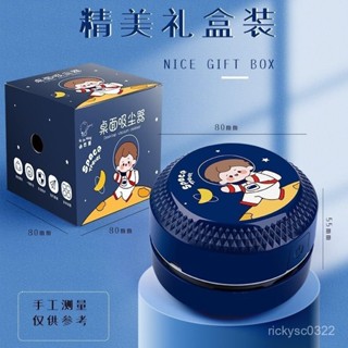 【臺灣-出貨】咔巴熊迷橡皮擦屑吸塵器 吸灰吸塵器 充電款 桌上吸塵器 迷你吸塵器 吸塵器