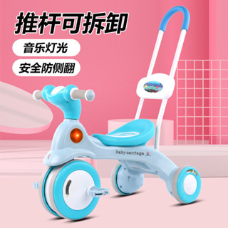精品推薦 手推車兒童三輪車腳踏車1-2-3-5歲寶寶腳踏車男女童車小孩腳蹬車