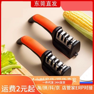 【新品推薦】磨刀神器磨刀石家用快速磨菜刀開刃工具多功能金剛砂石磨刀器剪刀