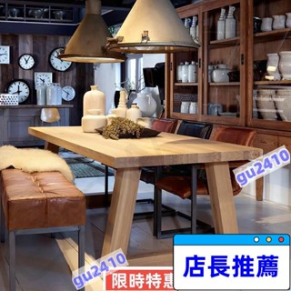 【鬱昇國際】特惠loft實木復古餐桌辦公桌現代簡約小戶型飯桌美式長方形會議桌長桌