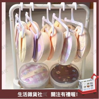 臺灣熱銷🛒全網最低價粉撲晾曬架收納桌麵迷你衣架清洗美妝蛋置物架收納架宿捨支架架子