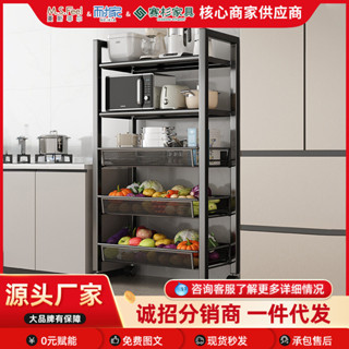 【新品推薦】廚房置物架落地多層微波爐儲物架放水金屬菜籃子多功能烤箱收納架