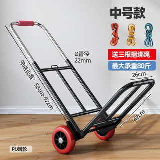 【新品推薦】家用折疊小拉車搬運拖車購物買菜擺攤手推車神器輕便攜行李拉貨車