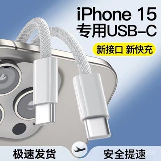 高密度編織60W充電線 6A超級快充 雙typec充電線 適用於 平果 i16 i15 USB數據線 傳輸線