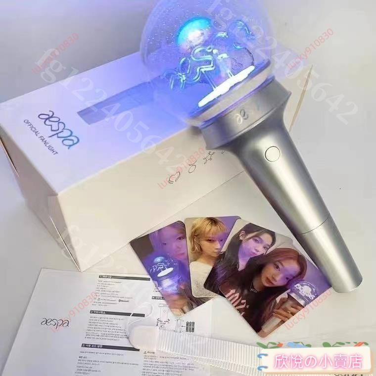 應援棒 blackpink週邊 aespa應援棒應援燈正版應援週邊燈光